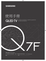 Samsung QA55Q7FNAW ユーザーマニュアル