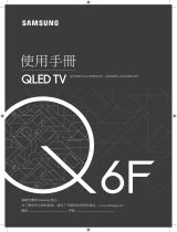 Samsung QA55Q6FNAW ユーザーマニュアル