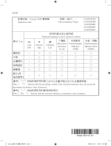 Samsung UA55KU6300W ユーザーマニュアル