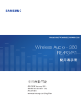 Samsung WAM1500 ユーザーマニュアル