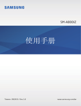 Samsung SM-A800IZ ユーザーマニュアル