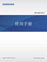 Samsung SM-A810YZ ユーザーマニュアル