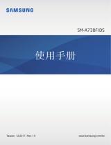 Samsung SM-A730F/DS ユーザーマニュアル