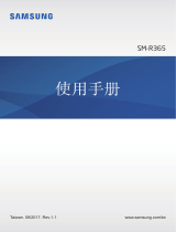 Samsung SM-R365 ユーザーマニュアル