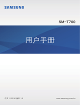 Samsung SM-T700 取扱説明書
