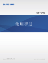 Samsung SM-T3777 ユーザーマニュアル