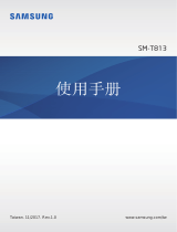 Samsung SM-T813 ユーザーマニュアル