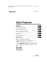 Sony VPL-EX3 取扱説明書