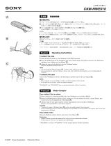 Sony CKM-NWE010 取扱説明書