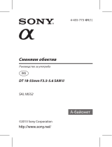 Sony SAL18552 取扱説明書