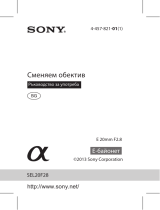 Sony SEL20F28 取扱説明書