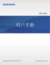 Samsung SM-T830 ユーザーマニュアル