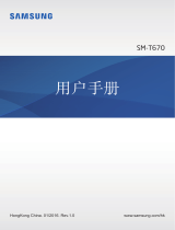 Samsung SM-T670 ユーザーマニュアル
