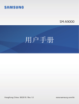 Samsung SM-A9000 ユーザーマニュアル