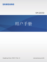 Samsung SM-G9250 ユーザーマニュアル