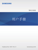 Samsung SM-G1650 ユーザーマニュアル