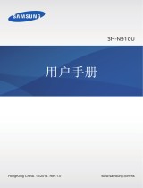Samsung SM-N910U ユーザーマニュアル