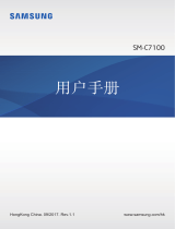 Samsung SM-C7100 ユーザーマニュアル