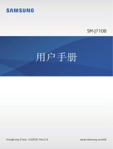 Samsung SM-J7108 ユーザーマニュアル