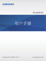 Samsung SM-J500F/DS ユーザーマニュアル