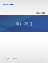 Samsung SM-A5100 ユーザーマニュアル