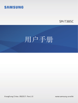 Samsung SM-T385C ユーザーマニュアル