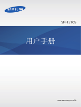 Samsung SM-T2105 ユーザーマニュアル