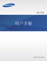 Samsung SM-T325 ユーザーマニュアル