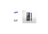 Samsung SGH-D908i 取扱説明書