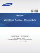 Samsung HW-H750 ユーザーマニュアル
