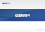 Samsung DP700A4LI ユーザーマニュアル