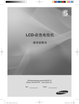 Samsung LA32B530P7R 取扱説明書