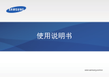 Samsung NP930X3GI 取扱説明書