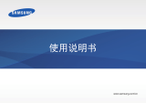 Samsung NP940X3GI-EXP 取扱説明書