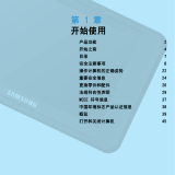 Samsung NP-Q1EX ユーザーマニュアル