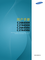 Samsung C24A650X ユーザーマニュアル