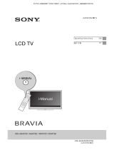 Sony KDL-55HX750 ユーザーマニュアル
