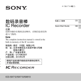 Sony ICD-SX813 クイックスタートガイド