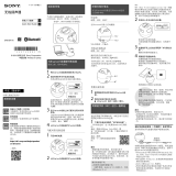 Sony SRS-BTV5 クイックスタートガイド
