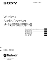 Sony DRC-BT30 ユーザーマニュアル