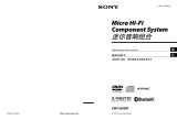 Sony CMT-DH5BT 取扱説明書