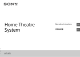 Sony HT-XT1 取扱説明書