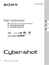 Sony DSC-HX5V ユーザーマニュアル