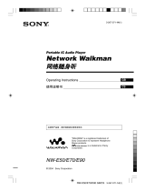 Sony NW-E70 取扱説明書