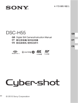 Sony DSC-H55 取扱説明書