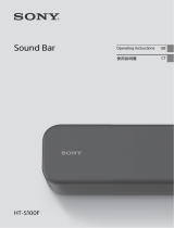 Sony HT-S100F ユーザーマニュアル