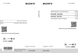 Sony DSC-WX300 ユーザーマニュアル