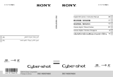 Sony DSC-W650 取扱説明書