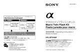 Sony HVL-MT24AM 取扱説明書