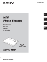 Sony HDPS-M10 ユーザーマニュアル